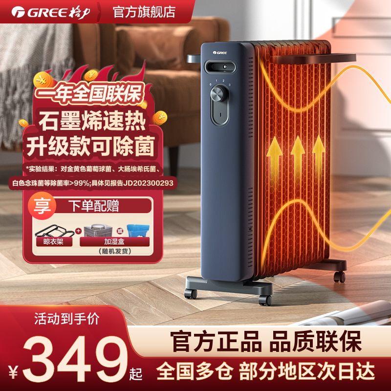 中国石化获得发明专利授权:“一种井下石墨烯热传导温差法流量计及使用方法”