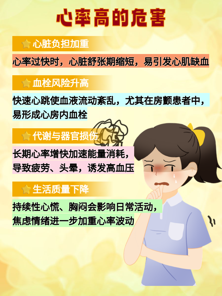 研究说中年时期入睡时间不规律或增心血管疾病风险