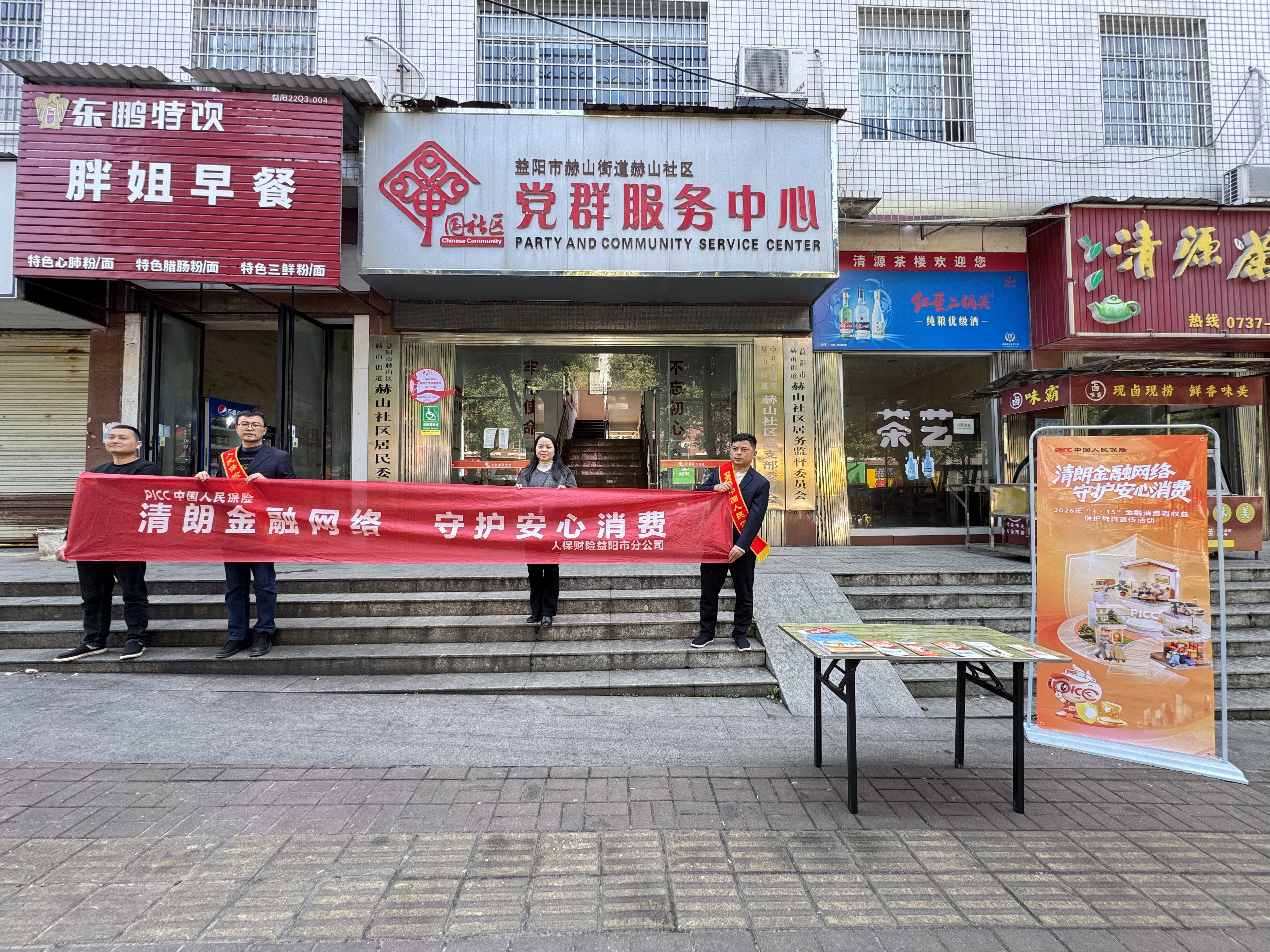 人保服务,人保有温度_2026快消品项目：从“功能满足”到“价值共鸣”的跃迁