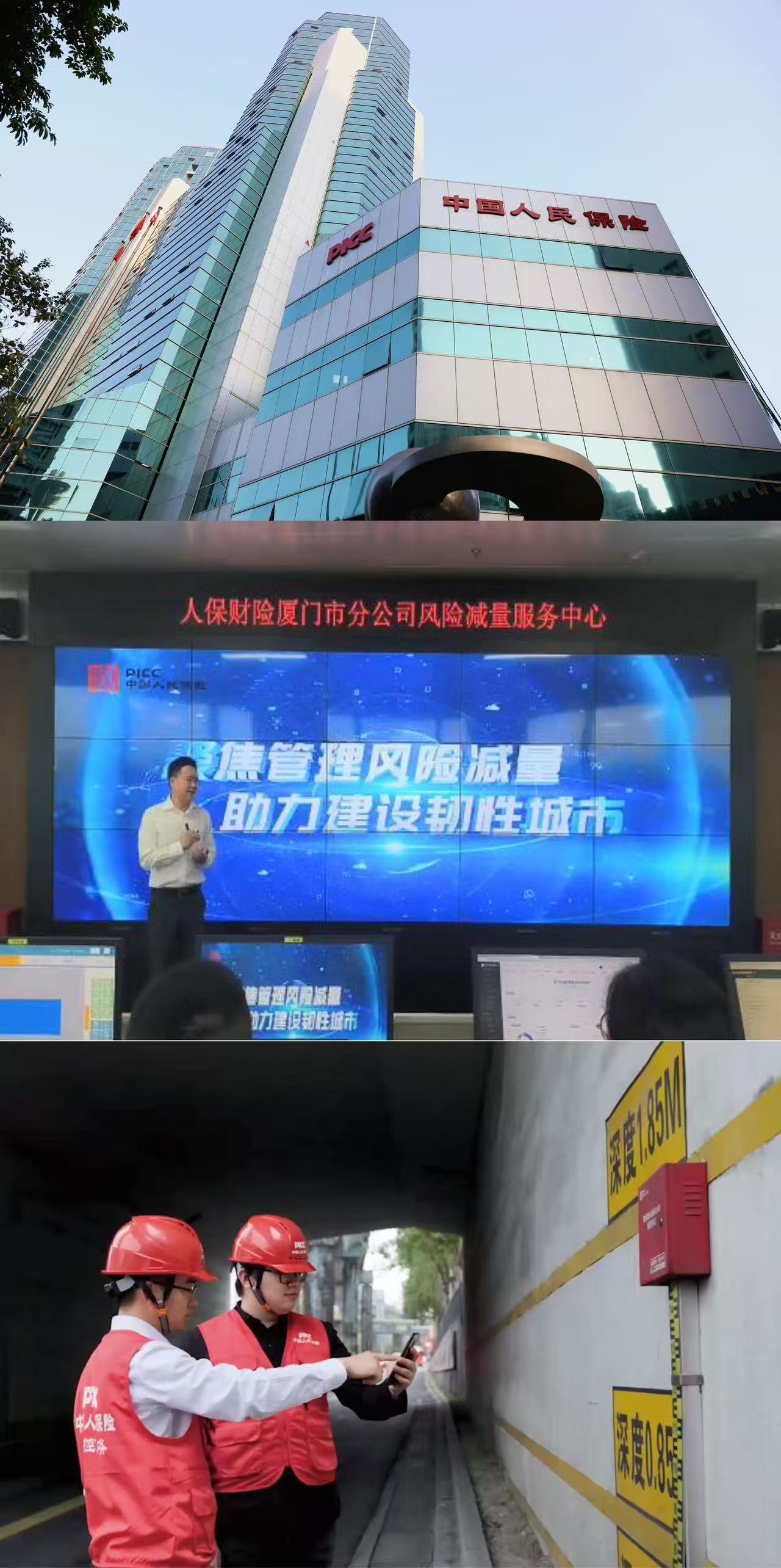 人保伴您前行,人保车险_2026年中国母婴零售行业：存量时代的价值重塑与结构性增长