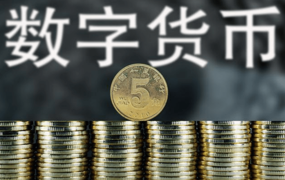 4月7日翠微股份涨停：北京城市规划，新零售，数字人民币概念热股