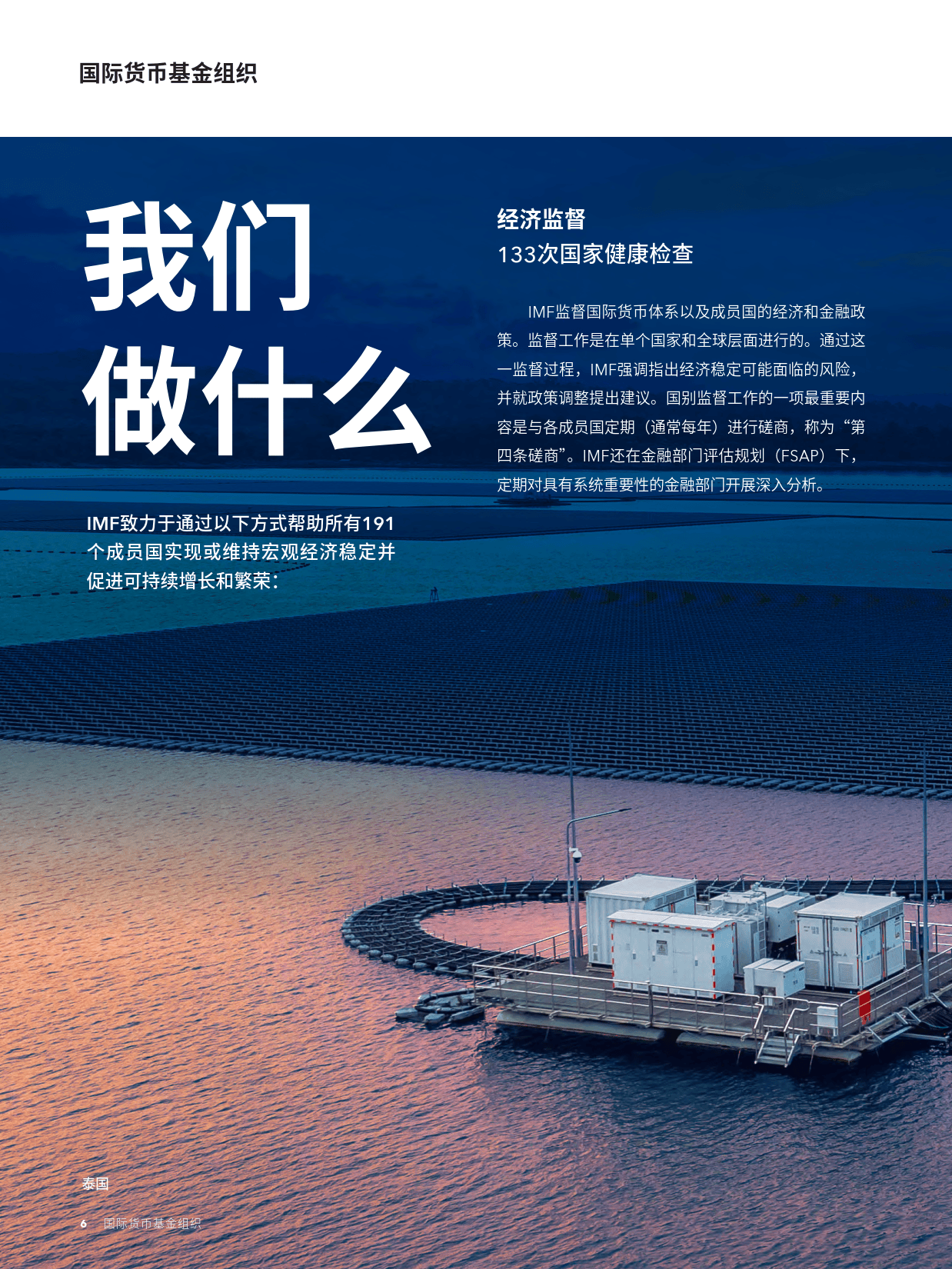 国际资本市场协会会长:中国债券进入全球配置视野|全球财经连线
