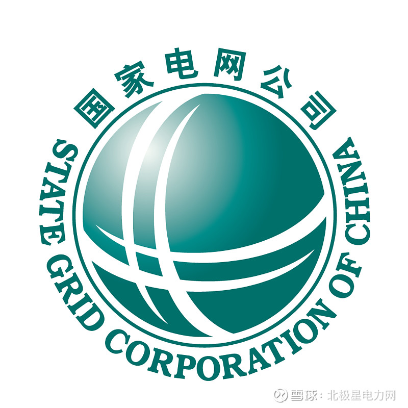 国家电网在山东蒙阴成立抽水蓄能公司