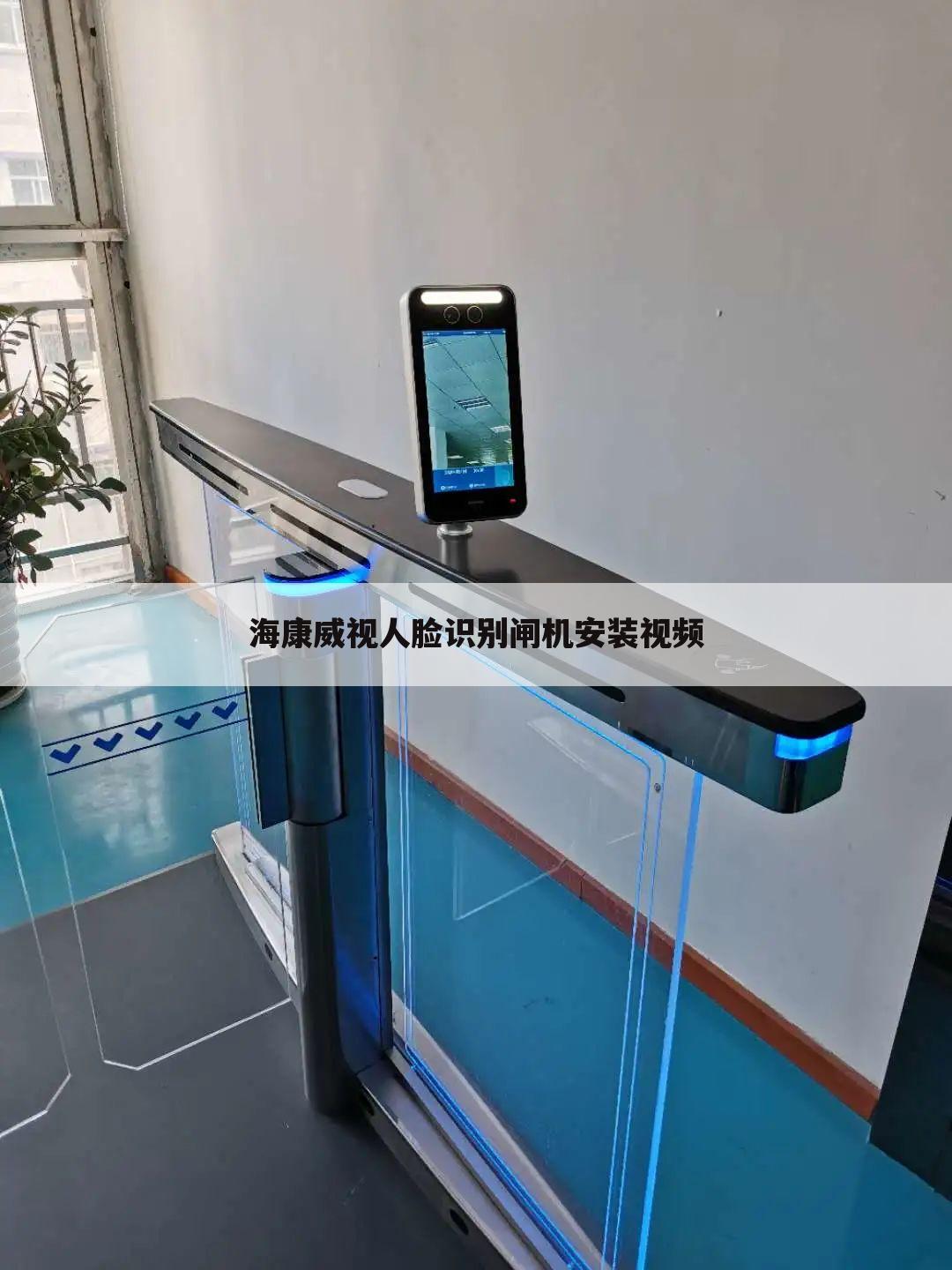 海康威视获得发明专利授权:“任务处理方法、装置、电子设备及存储介质”
