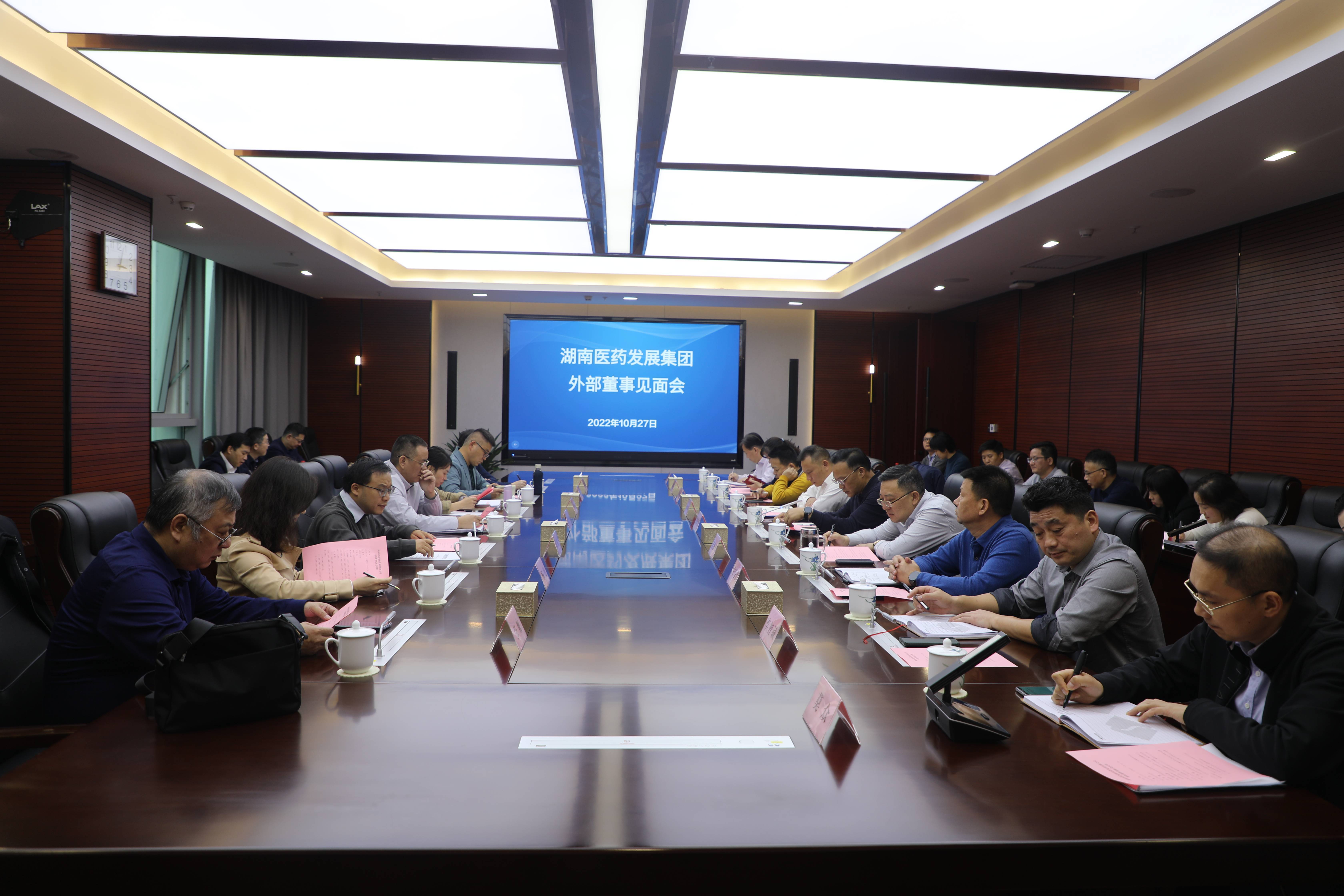 方正科技：4月7日召开董事会会议