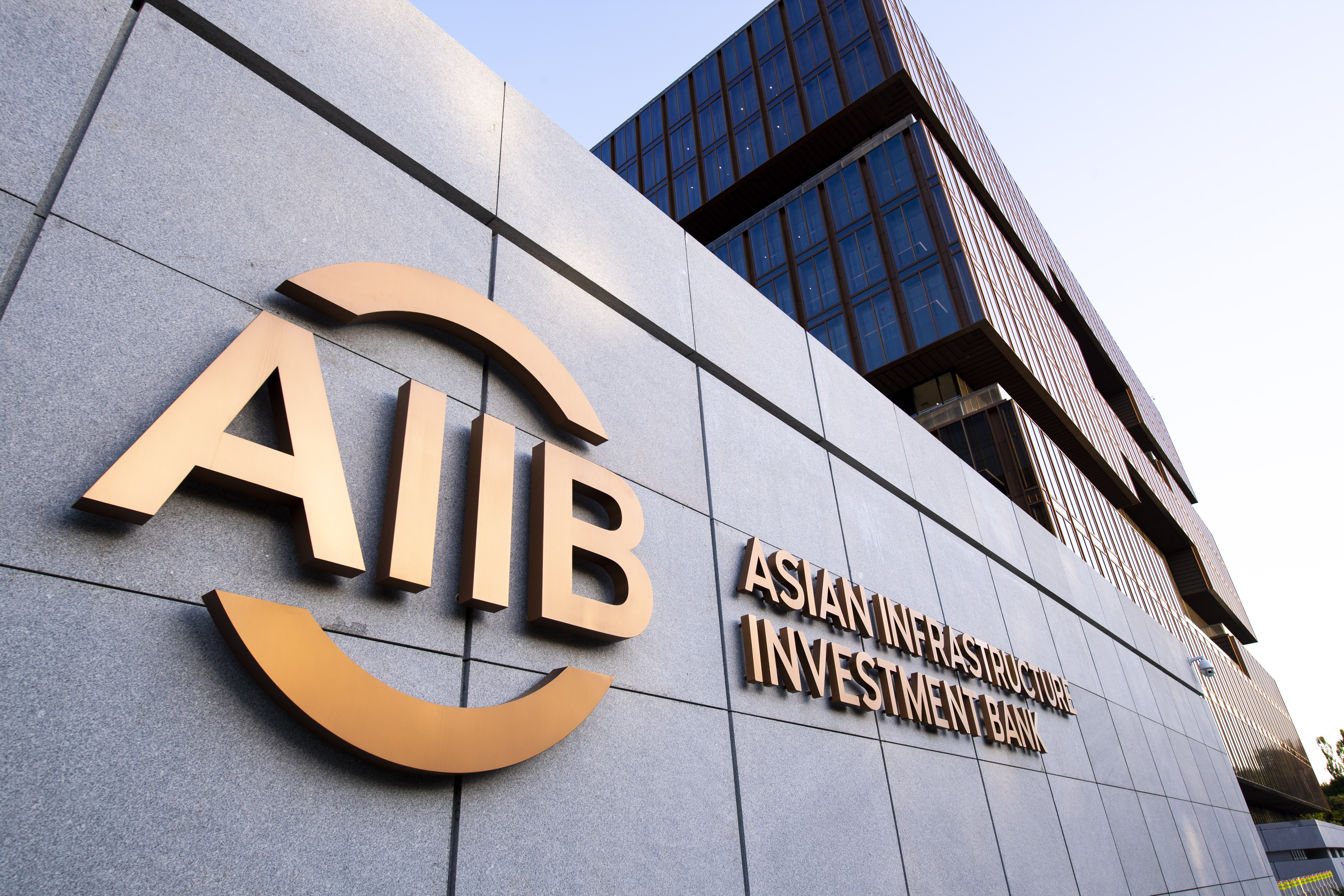 银行间首批可持续发展挂钩债券信用衍生品交易落地