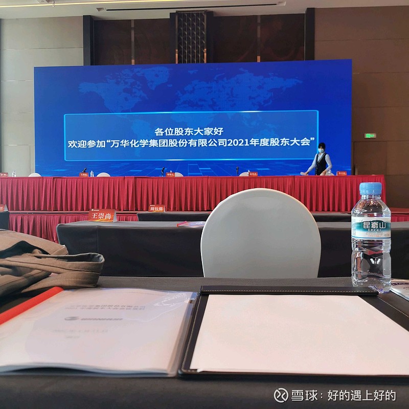 万华化学获得发明专利授权:“一种中空纤维复合膜的制备方法”