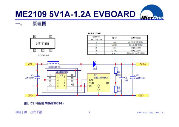 鼎阳科技获得发明专利授权：“电流采集电路和电流采集装置”
