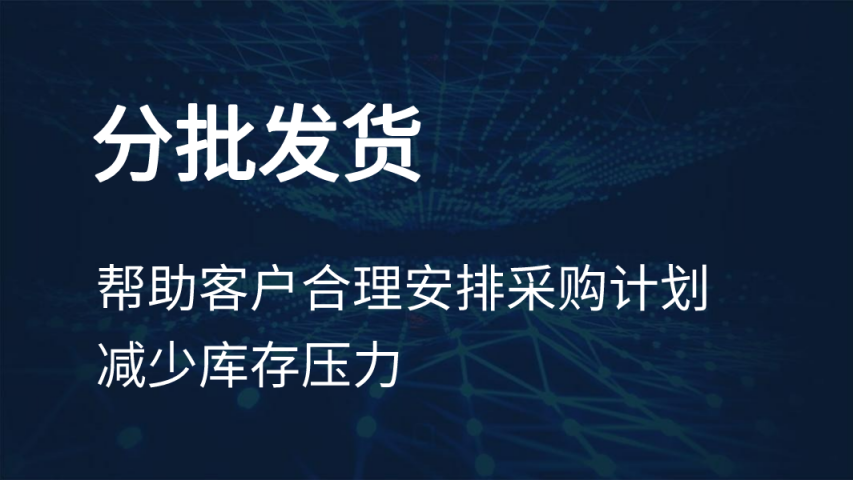 云汉芯城:第一季度净利预增139.4%―164.6%