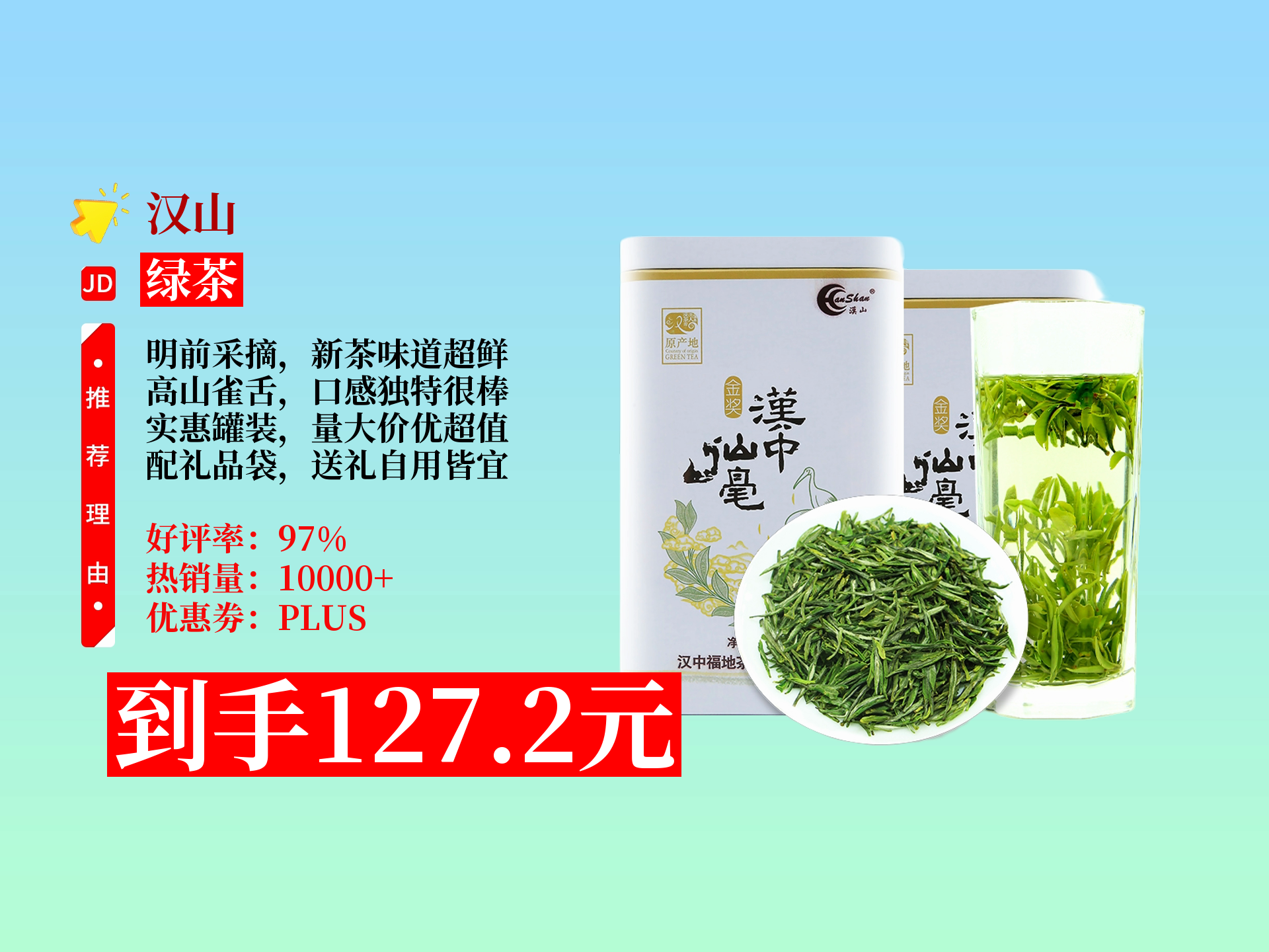 （乡村行・看振兴）一杯春茶品“新绿” 浙江“茶叶+”释放乡村动能