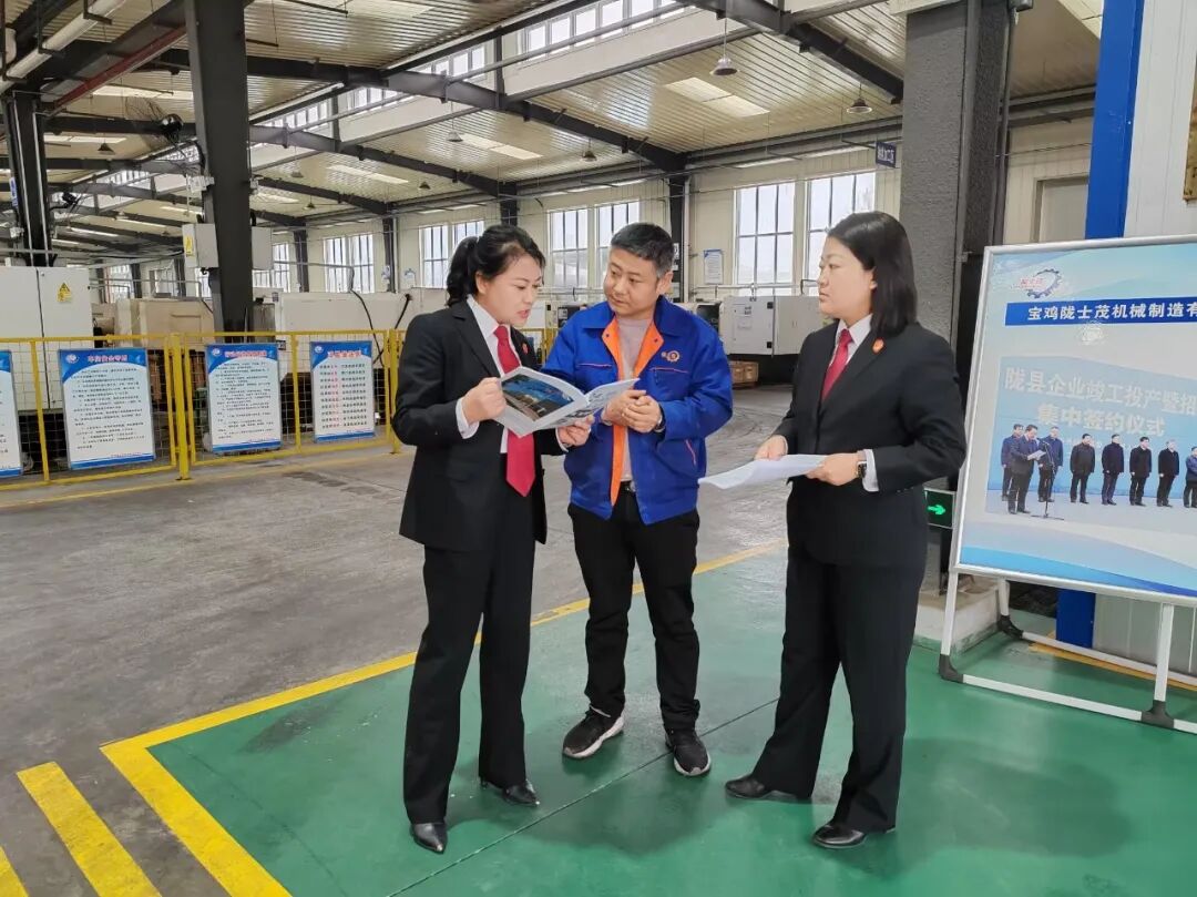 丰富法律工具箱 筑牢产业链供应链安全法治屏障