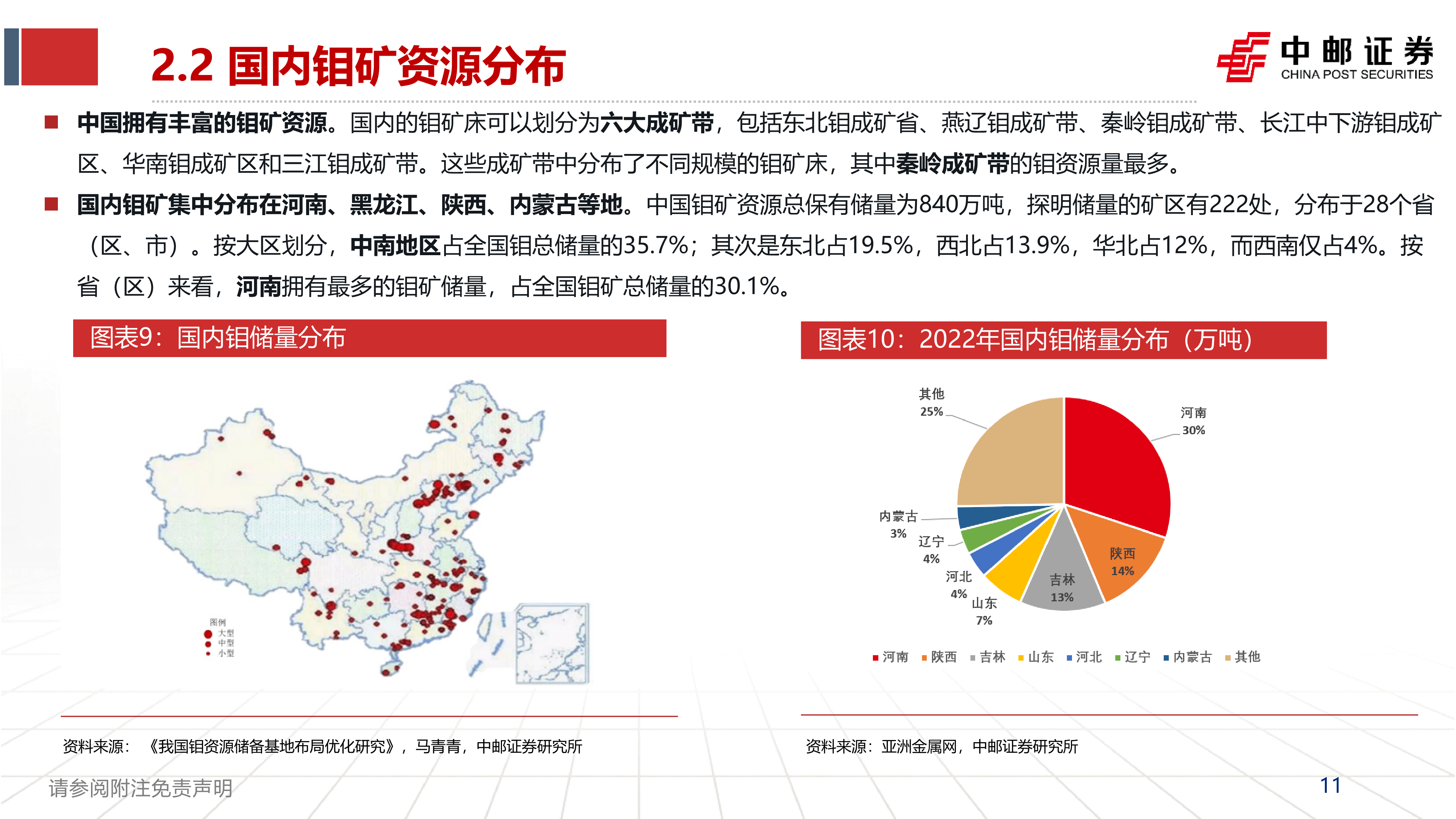 (经济观察)全球能源危机下中国电力稳供优势凸显