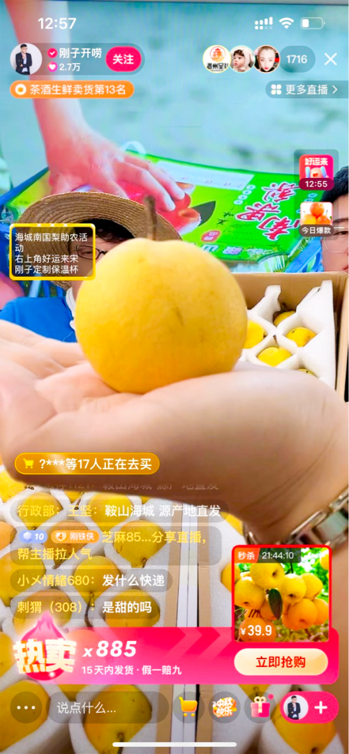 人保服务 ,人保护你周全_2026-2030年中国果酒行业：从线上爆款到线下日常，渠道下沉的最后一公里如何打通?