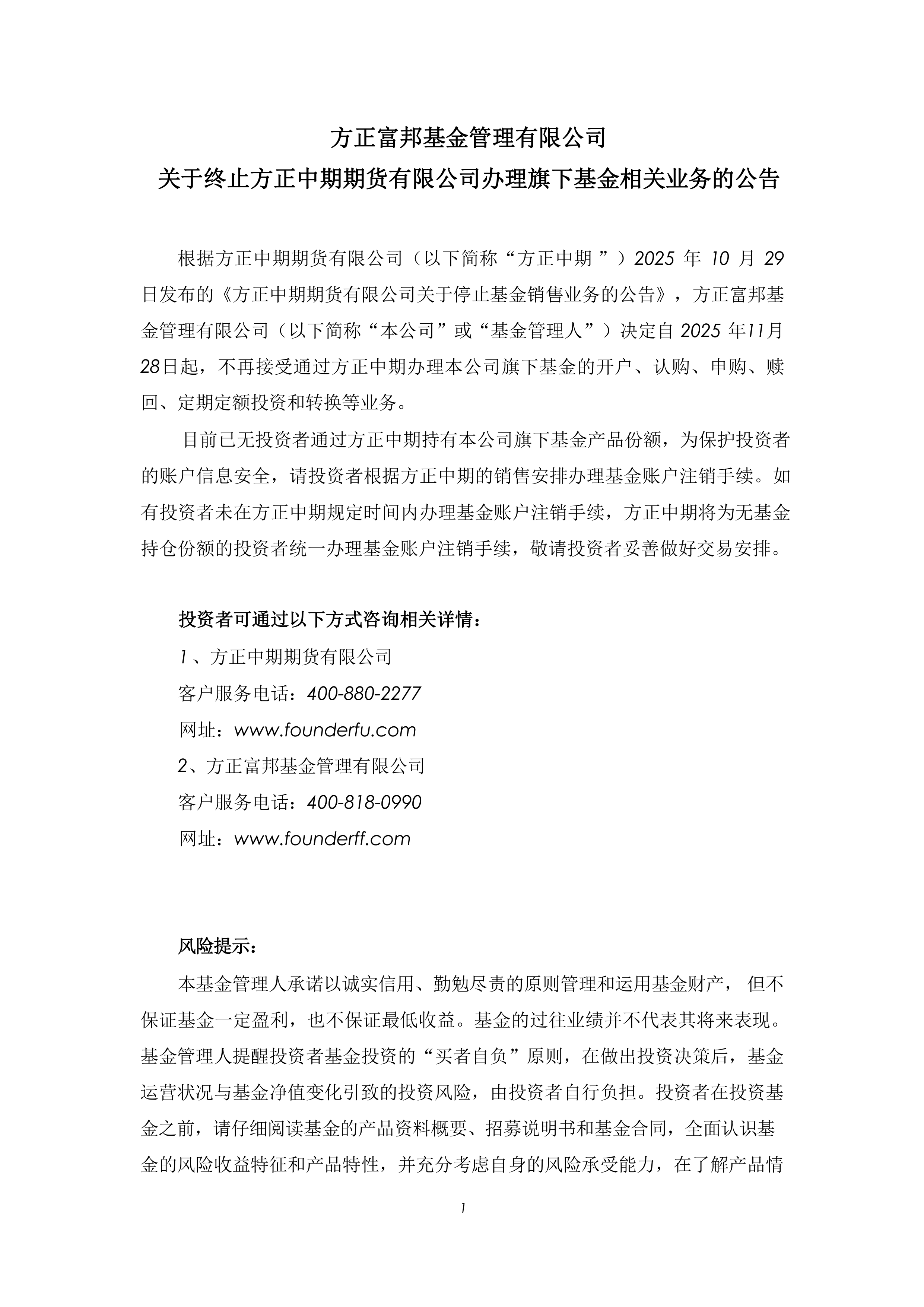 集邦咨询：预估2026年第二季Consumer DRAM合约价格仍将持续季增45%―50%