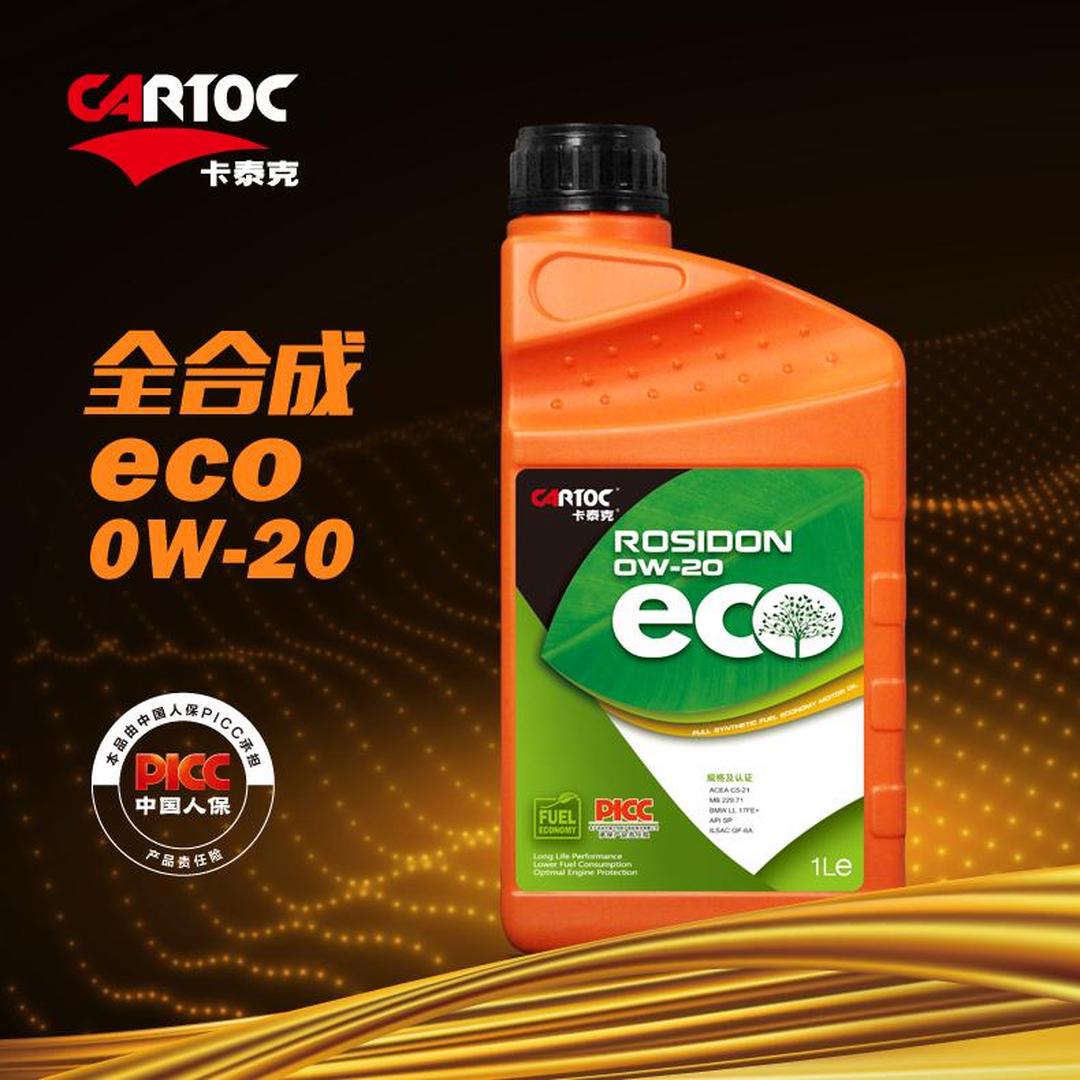 石油行业现状与发展趋势分析(2026年)_人保服务 ,人保有温度