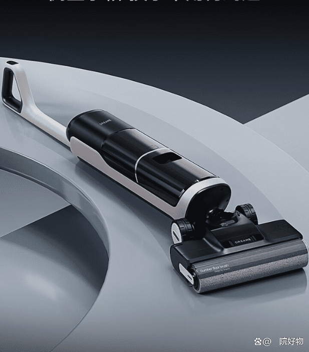 海尔智家获得发明专利授权：“洗地机的控制方法、控制装置及洗地机”