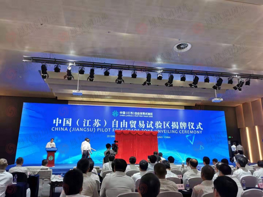 内蒙古自贸试验区今天揭牌