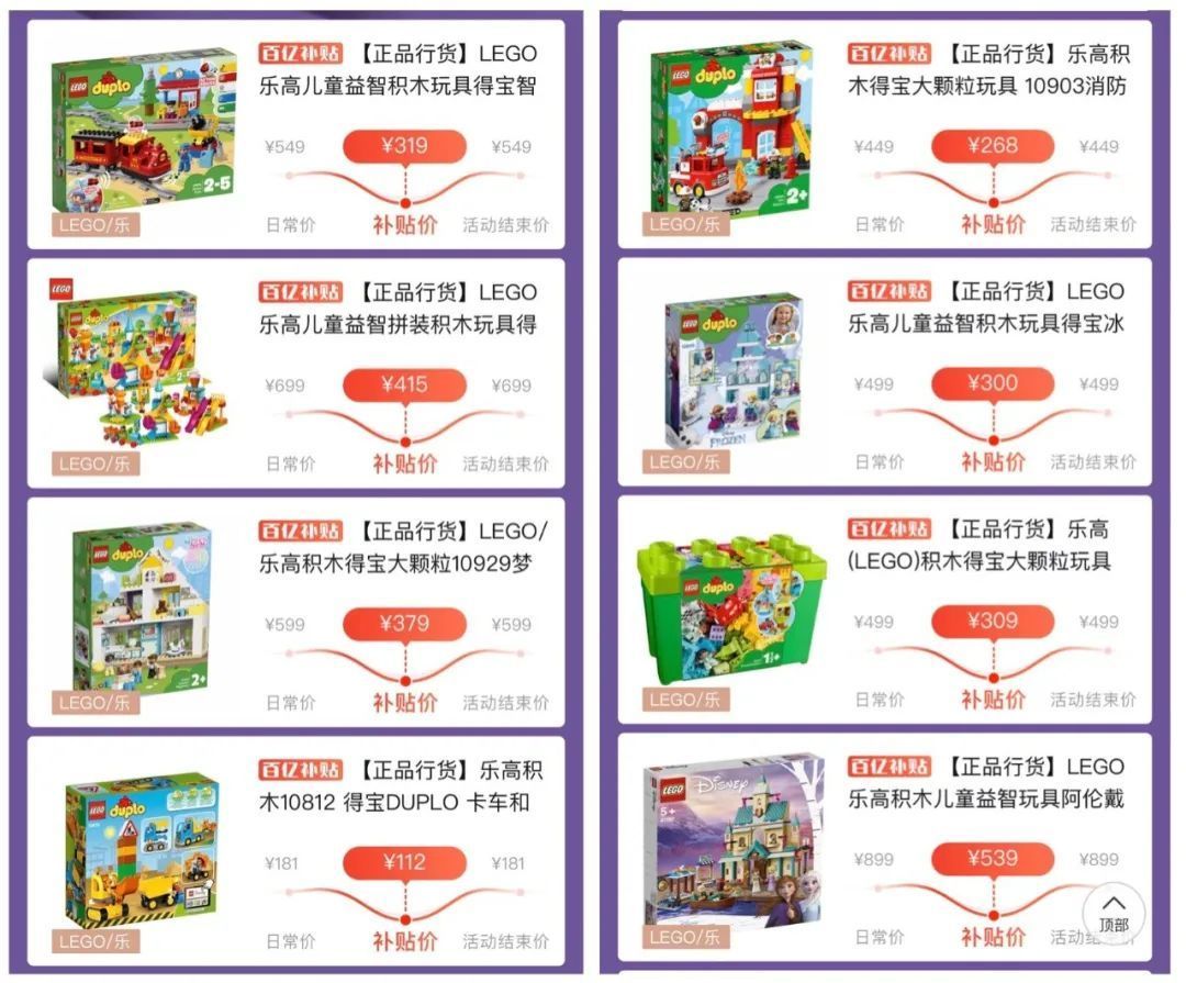 2026玩具行业：超越“玩具”，定义“陪伴”_人保服务 ,人保伴您前行