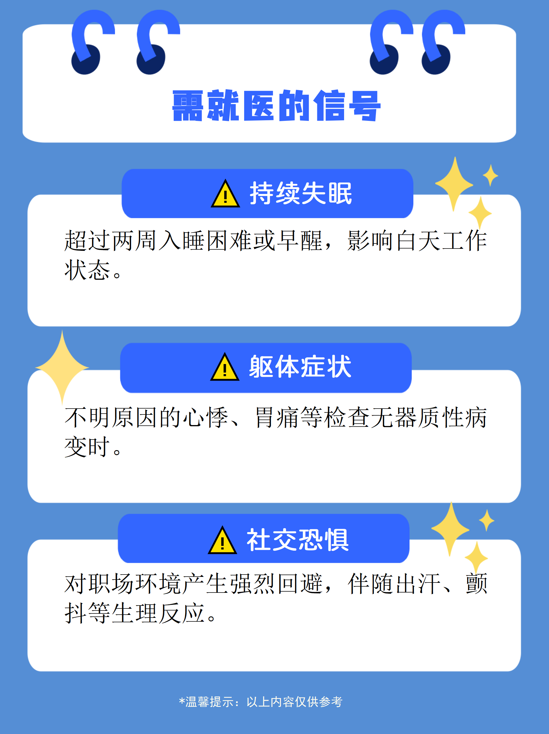 多年最优!财险获益于“反内卷”,承保利润大增