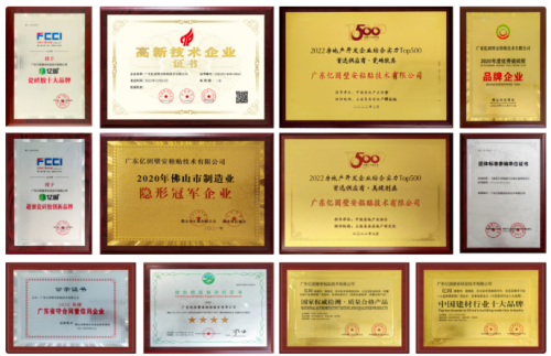 禾盛新材拟2.33亿元加码布局熠知电子