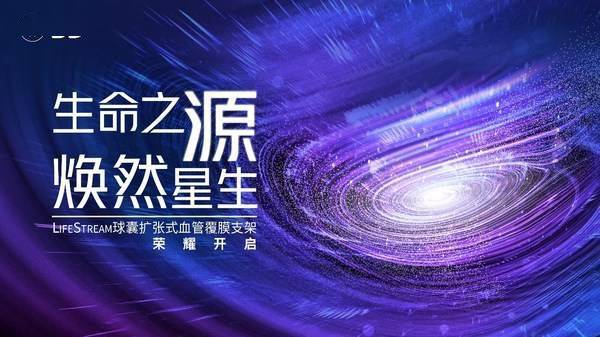 中国石化获得发明专利授权:“一种扩张式裸眼封隔器”