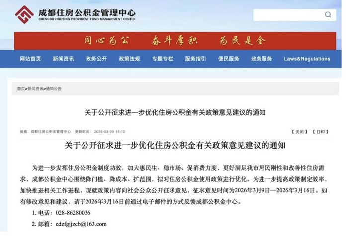 黑龙江工业贷款贴息新政发布 最高补贴1000万元