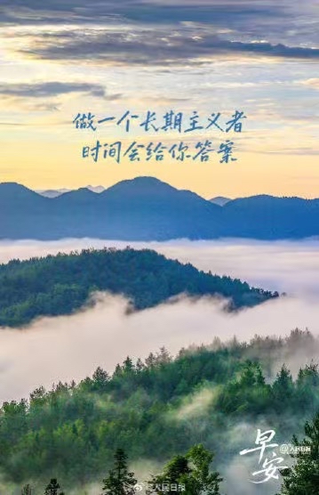 2026木制品行业：在“长期主义”的土壤中，植下价值之木_保险有温度,人保财险 