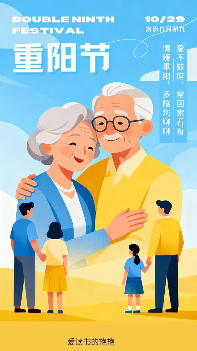 共同守护老年人的“AI热情”