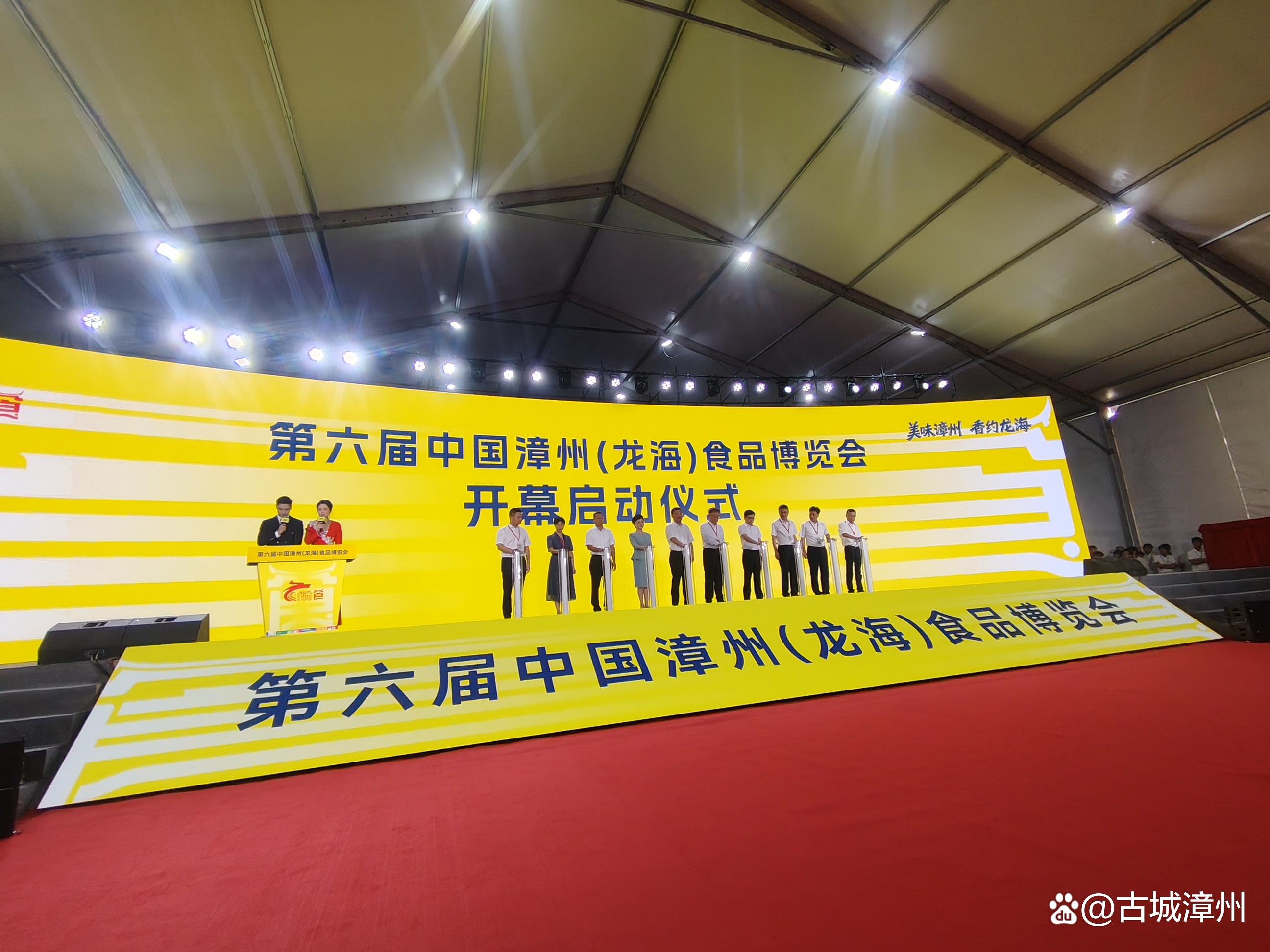 第六届中国国际消费品博览会启幕 超3400个品牌参展