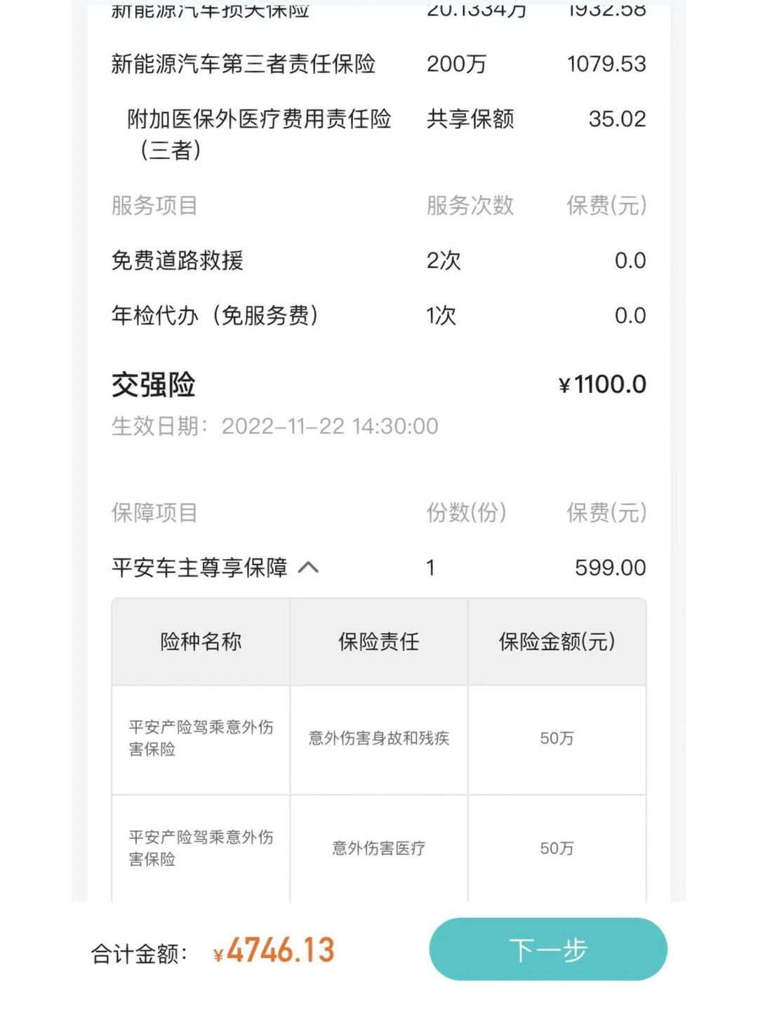 2026年可穿戴医疗设备行业深度观察：从数据记录到健康决策的转移_人保车险,人保财险 