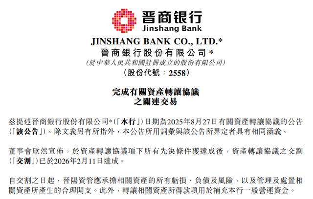 2025年营利双降的迈瑞医疗：传统业务下滑难挡，内外业务“冰火两重天”