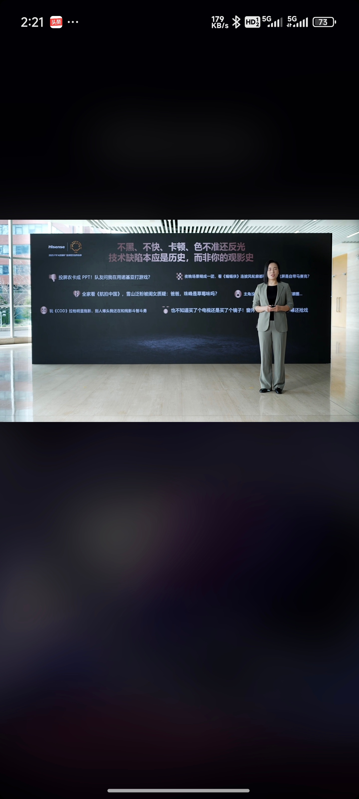 百个5G工厂典型应用发布，海信两家5G工厂入选