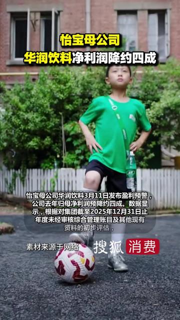 聚合顺:一季度净利润同比预降56.68%—69.05%