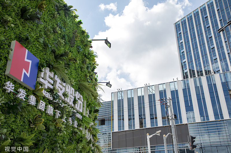 永冠新材董事吕新民增持46.54万股，增持金额808.87万元