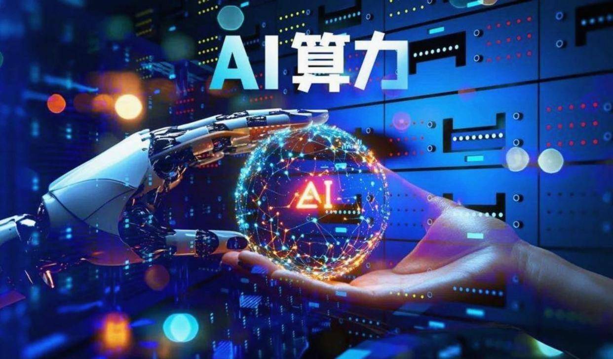 中科曙光在河南郑州建成发布国内最大规模AI4S计算集群