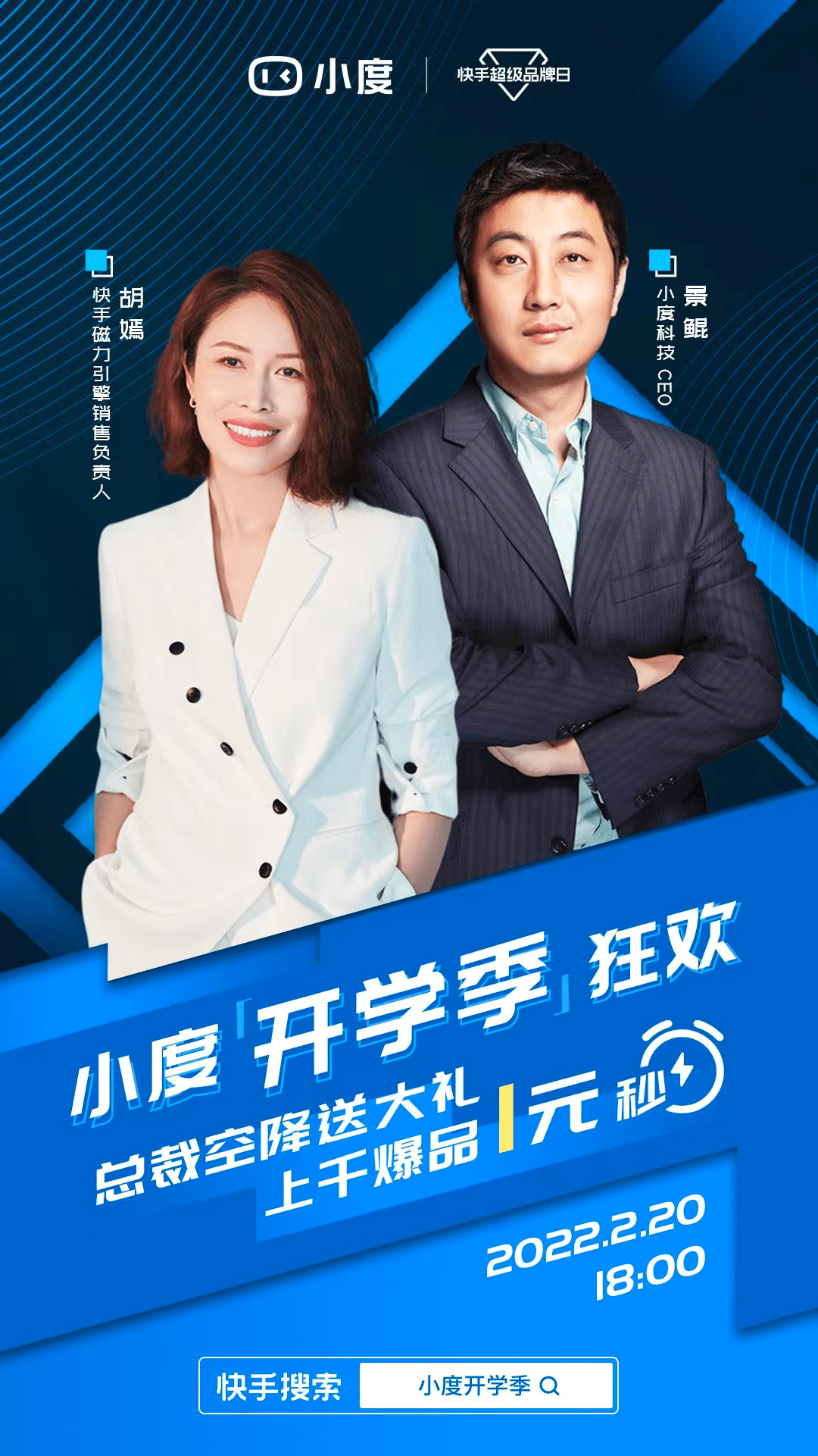 快手：电商GMV告别高增长，广告业务增长降速，AI故事难讲