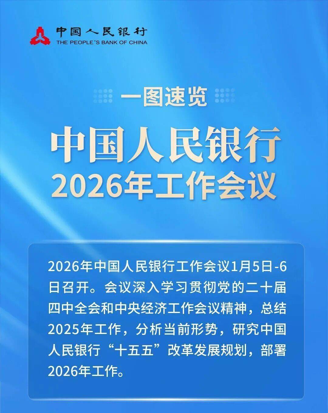 2026加油站建设产业:在当前社会发展中所面临的新形势和新任务_人保财险政银保 ,人保财险