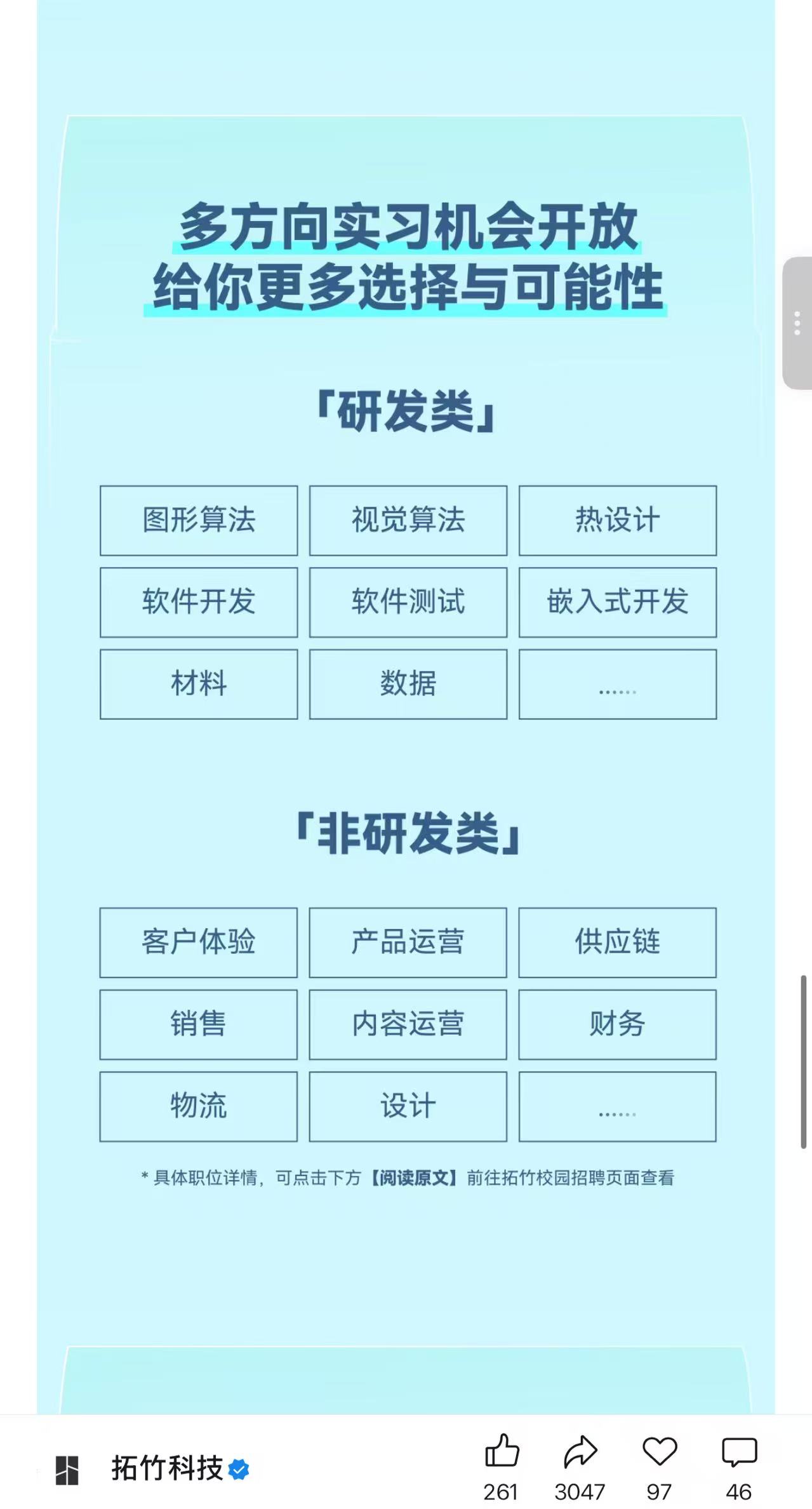 “手搓”AI求职工具、制作“机器友好型”简历…… 被AI改变的春招季
