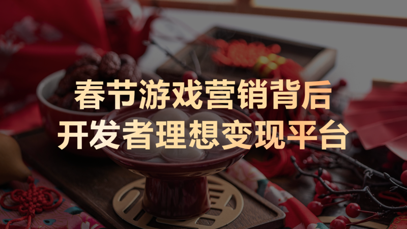 鸿蒙生态赋能全民开发 让创新创意精准触达用户