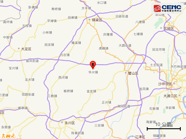 中国地震局迅即开展重庆铜梁区3.1级地震应急处置工作