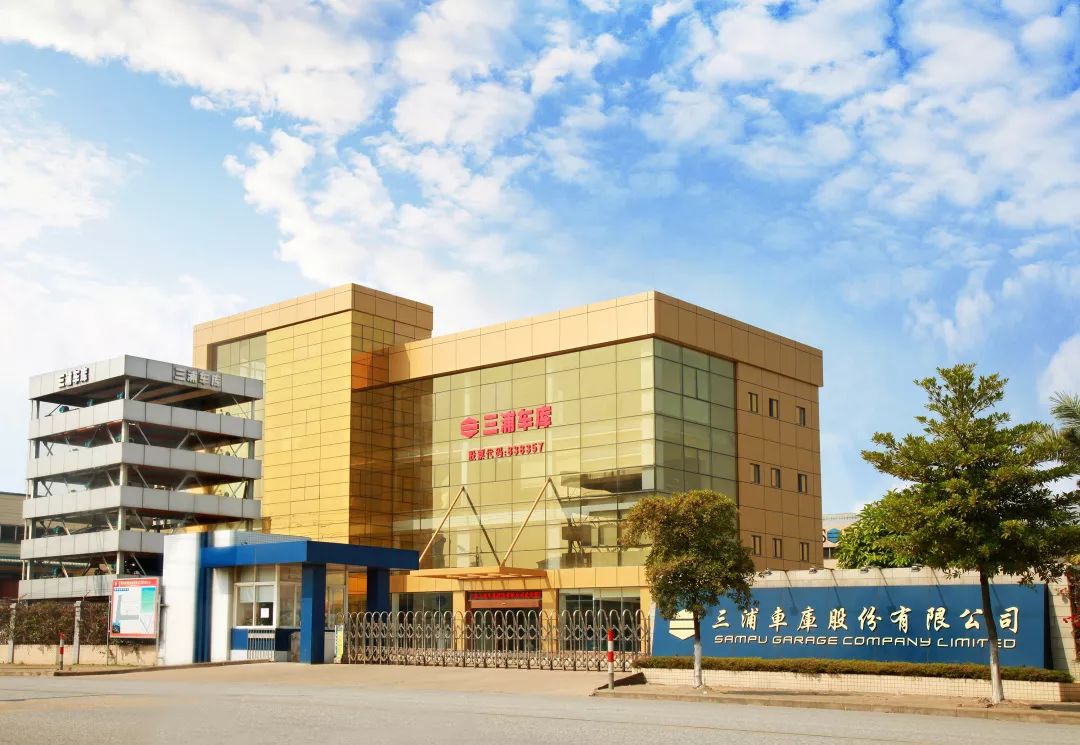 五洋自控获得外观设计专利授权：“立体车库”