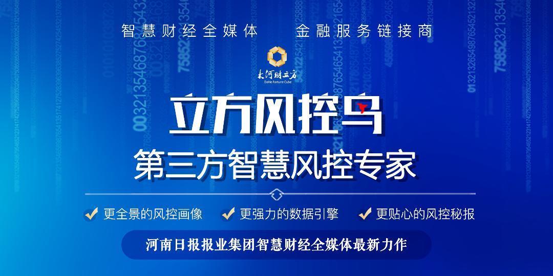 索菱股份：股东被裁定实质合并破产清算