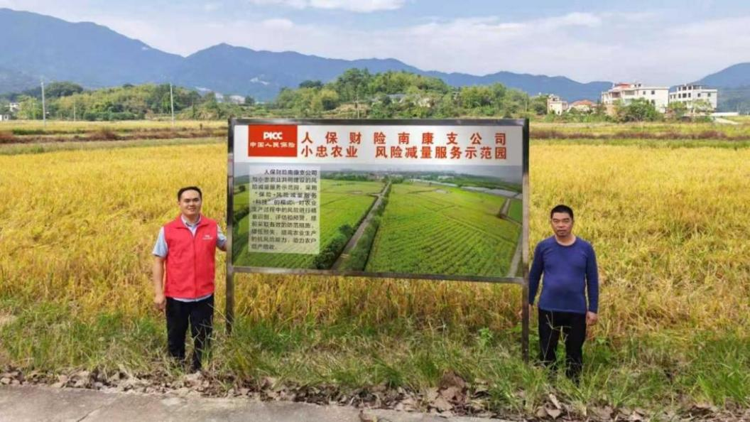 2026矿产项目：向大地要财富，更要向未来要安全_人保车险,人保财险政银保 