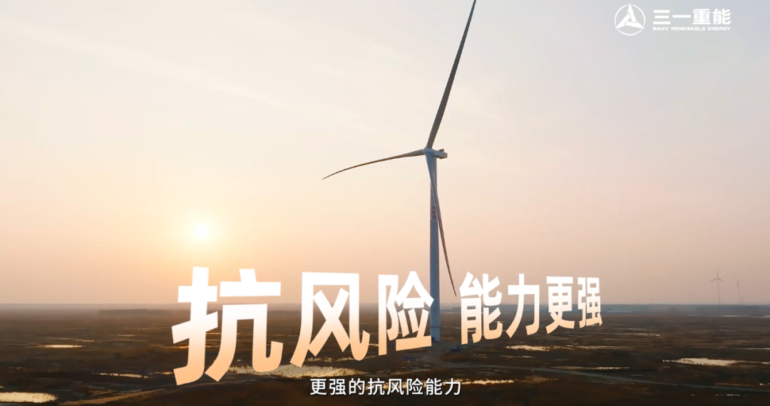 三一重能在德州成立风电设备制造公司