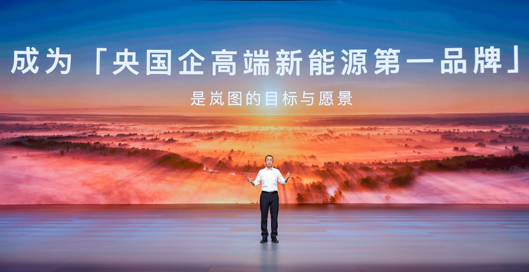 岚图汽车亮相第六届消博会 岚图泰山点燃消费热情