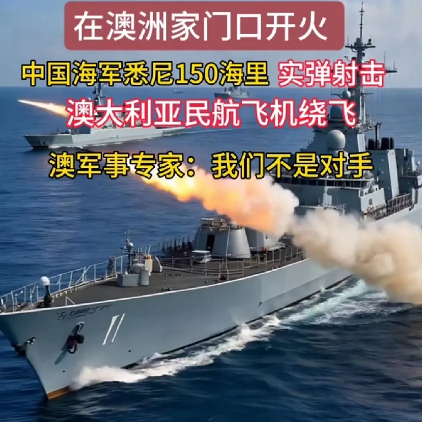 为什么有些船能在“封锁”期间穿越霍尔木兹海峡？