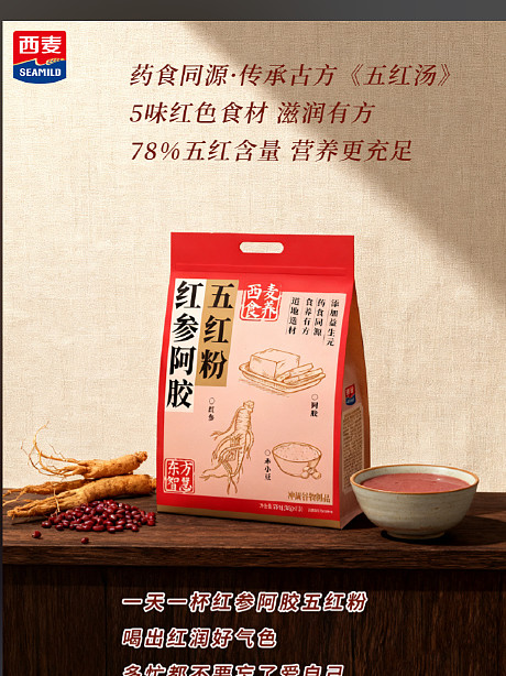 西麦食品（002956）2025年年报简析：营收净利润同比双双增长，盈利能力上升