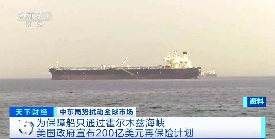 受困霍尔木兹：中国货代公司中东业务减半、运费飙升近三倍