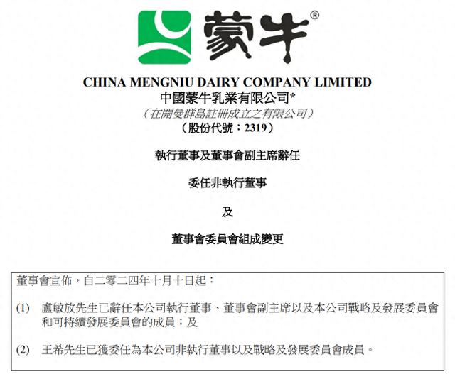 贵州茅台，营收、利润双降