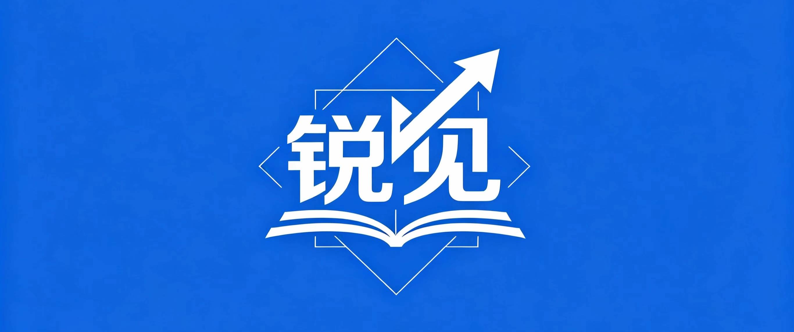 王牌单品卖不动,高溢价收购反成拖累,莎普爱思新并购引监管风暴